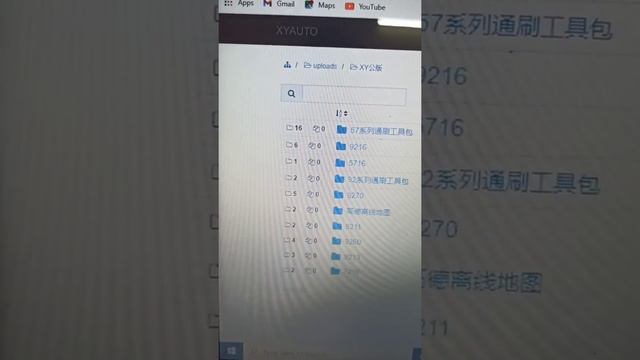 YT9213AJ  FIRMWARE UPDATE