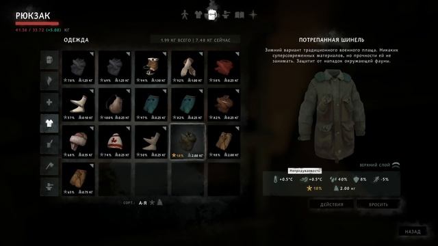 НОВАЯ ОТРАДНАЯ ДОЛИНА ► СЛОЖНОСТЬ: CUSTOM! v.1.62 #18 ► THE LONG DARK смотреть онлайн