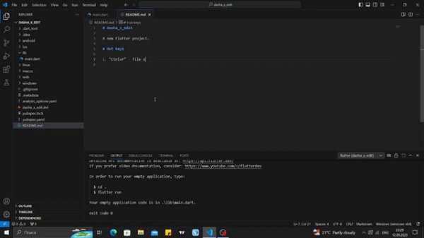 Flutter уроки #2 - Создание проекта в visual studio code