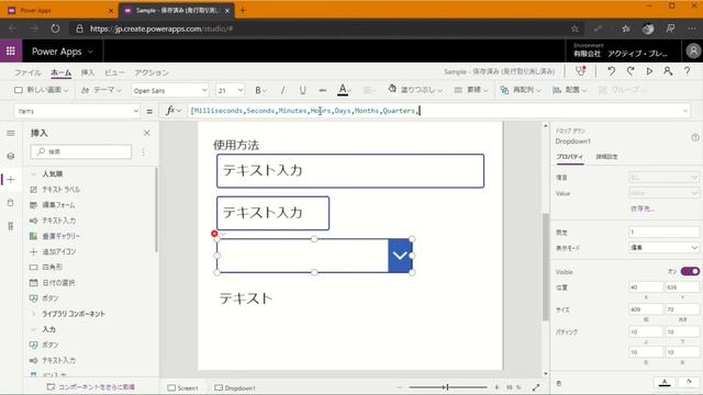 DateAdd 関数 смотреть онлайн