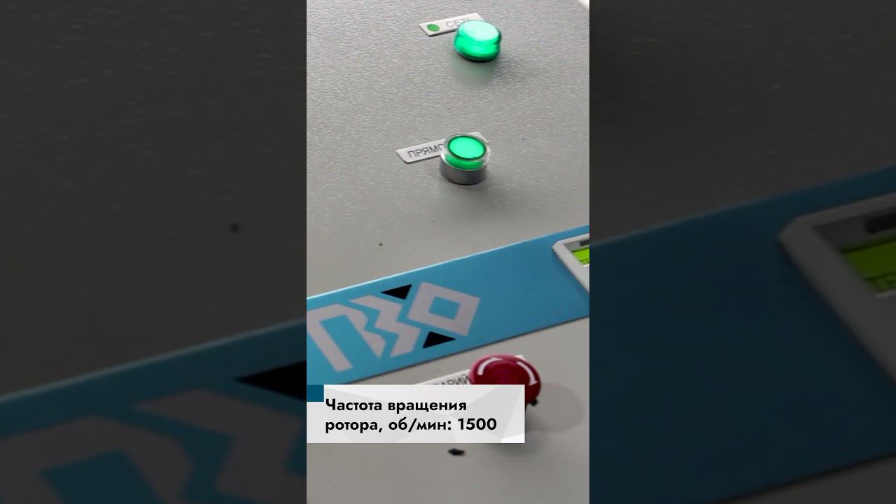 Агломератор для пленки | Агломератор PZO-А-37 с прямым приводом и ручным раскрытием смотреть онлайн