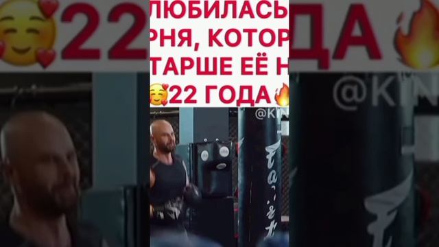 влюбилась в парня,который старше её на 22 года / название #название #влюбиласьвпарнякоторыйстаршееё смотреть онлайн