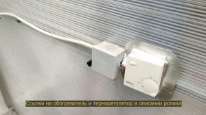 Обогрев теплицы инфракрасными обогревателями