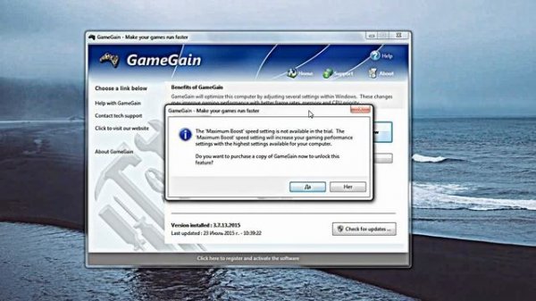 GameGain - Описание и тестирование программы.