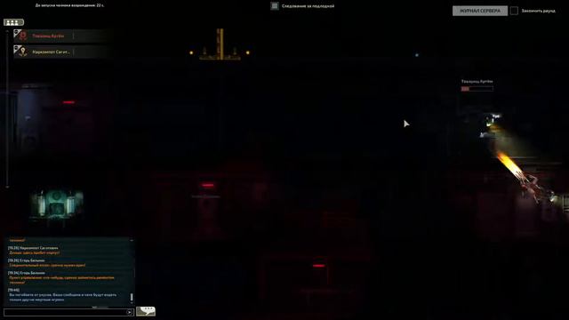 Barotrauma : Морской свин смотреть онлайн