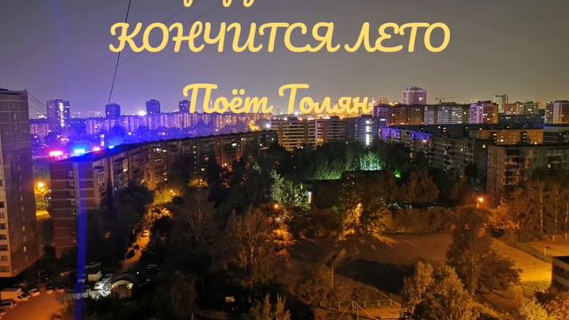 Кавер группы КИНО смотреть онлайн