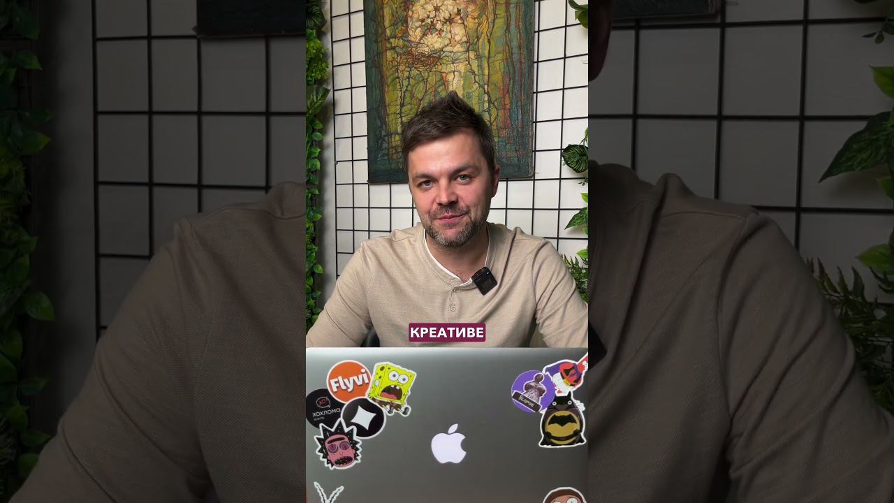 Как дизайнеру защитить свою работу перед заказчиком? смотреть онлайн