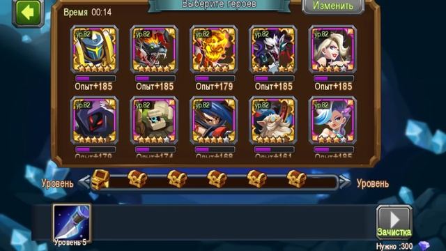Гайд для новичков Magic Rush: Heroes Часть 2 смотреть онлайн