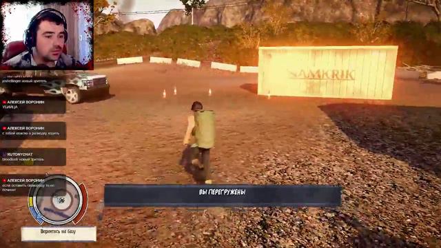State of Decay Year-One Стрим!!!Дела в городе))) смотреть онлайн