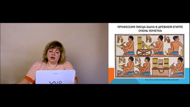 Тема 15. 1 Краткая история бухгалтерского учета смотреть онлайн
