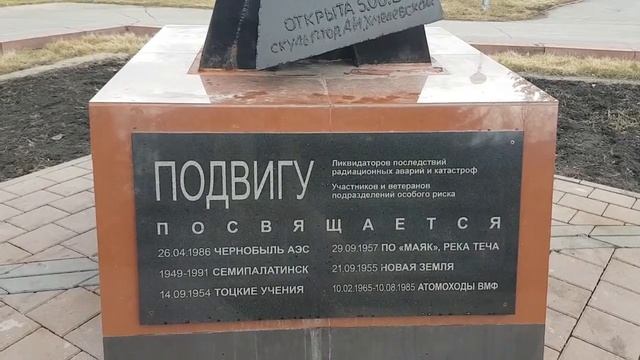 Скульптурные композиции!!! "Ради жизни на Земле" и Экология!! Памятники в городе Кемерово! смотреть онлайн