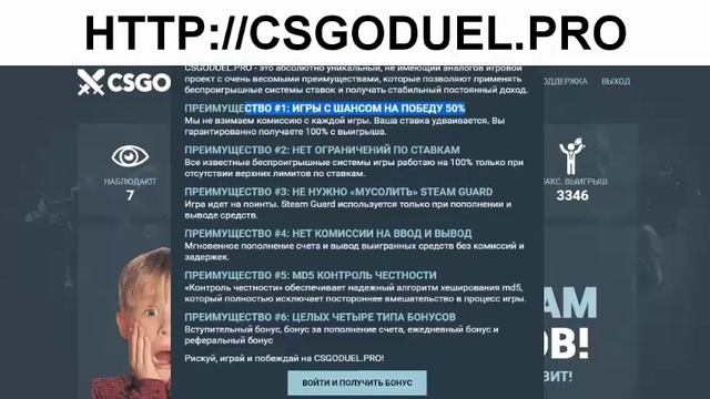 Cs go авангард, cs go happy промокоды смотреть онлайн