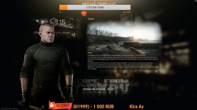 ??? [18+]? EFT 2018 ESCAPE FROM TARKOV | GSTV | НОВЫЕ КВЕСТЫ?? смотреть онлайн