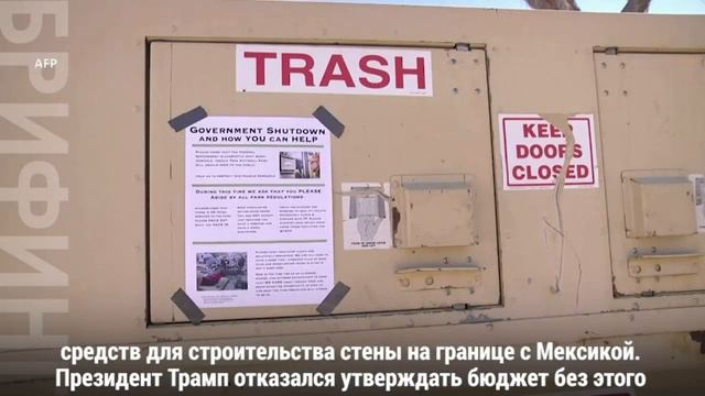 "Шатдаун" как работает национальный парк Джошуа-Три. смотреть онлайн
