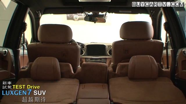 超越期待Luxgen7 SUV-1 смотреть онлайн