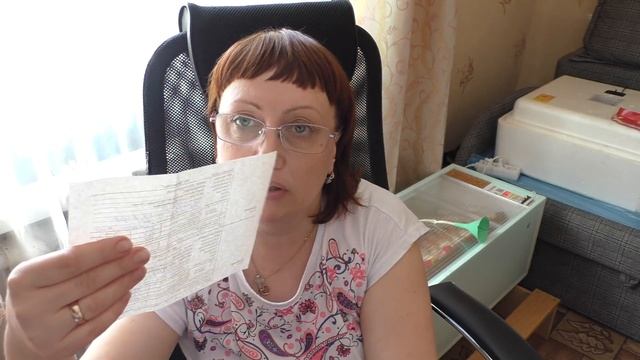 сколько платим за коммунальные расходы? смотреть онлайн