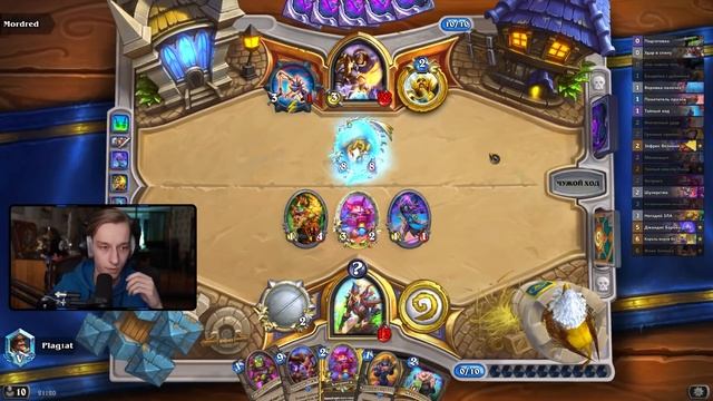❓ НЕОБЫЧНАЯ СЕКРЕТ РОГА ДЛЯ ЛЕГЕНДЫ! | Секрет Разбойница | Hearthstone - Гонки Новолуния смотреть онлайн