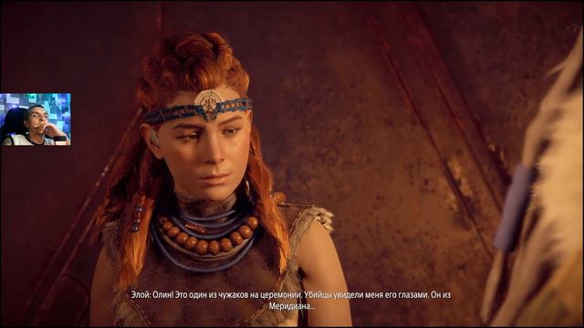 Horizon Zero Dawn Complete Edition. Прохождение, часть 4. смотреть онлайн