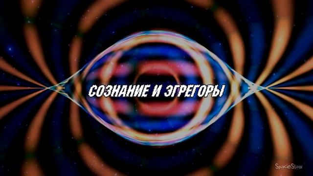 Виртуальный центр нашей сущности смотреть онлайн