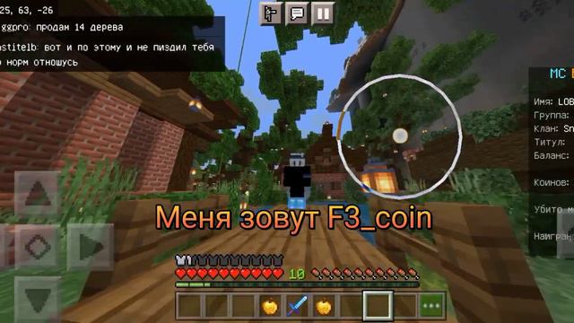 Начинаю снимать в mcbox #майнкрафт смотреть онлайн