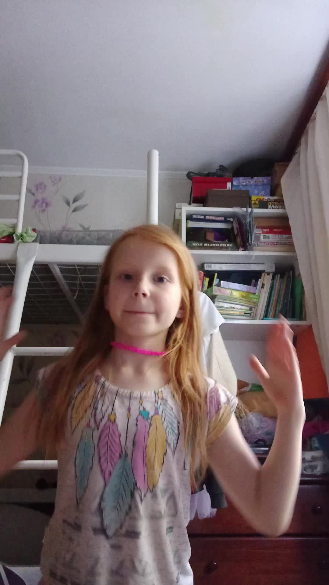 Что делают дома смотреть онлайн