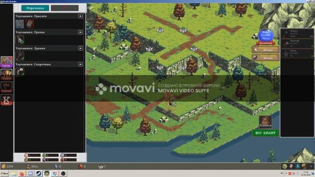 играю в игру под название Realm Grinder смотреть онлайн
