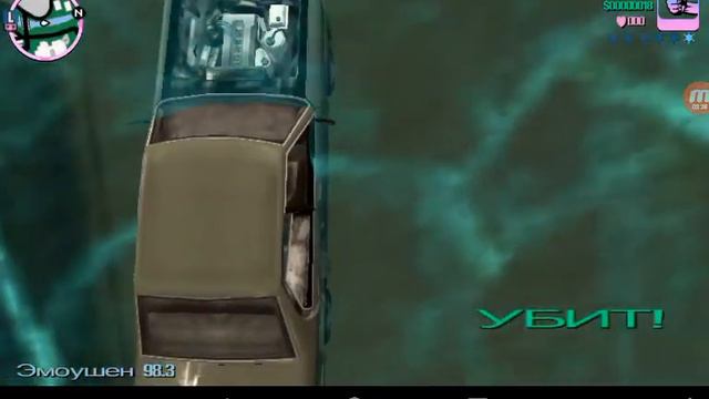 Как скачать гта сан андрес и гта вай сити смотреть онлайн