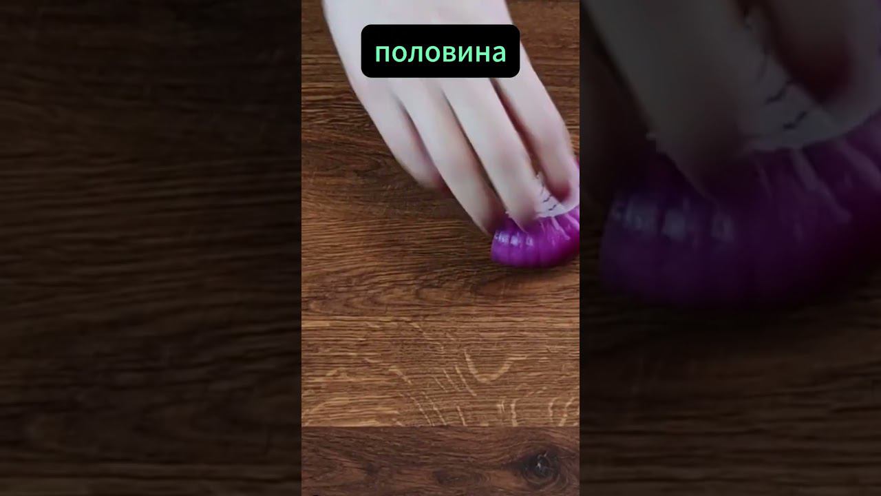 Тако за 10 минут