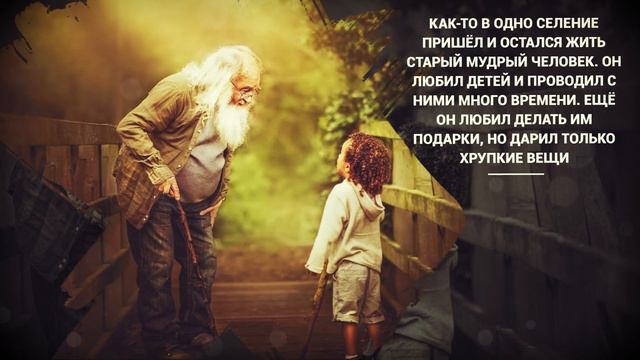 Притчи о Любви и Верности (Любовь Живёт Три Года) Заставляет Задуматься! смотреть онлайн