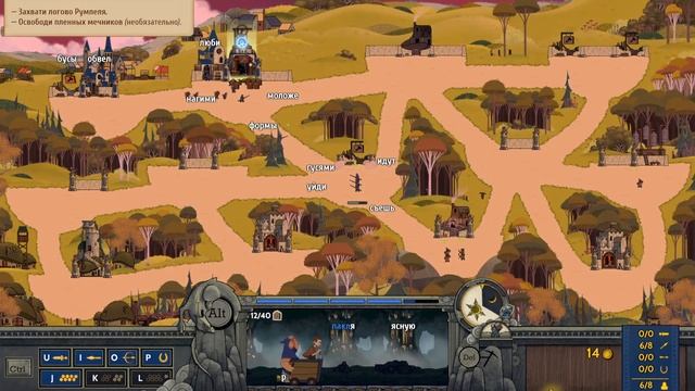 Touch Type Tale - Первый Взгляд - Обзор Геймплея смотреть онлайн