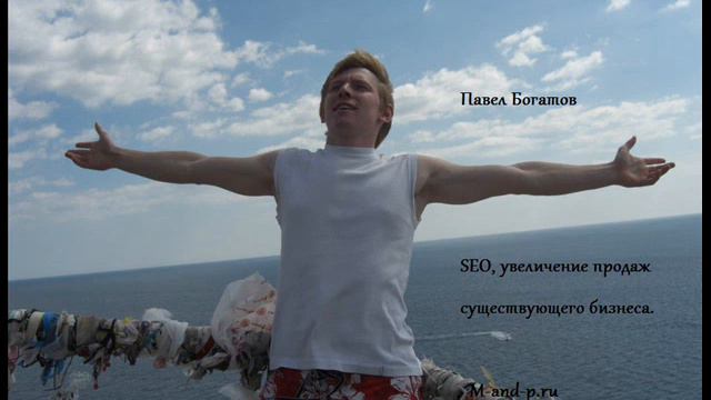 Богатов Павел смотреть онлайн