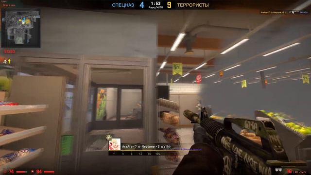 Эйс на Insertion II | CS:GO смотреть онлайн