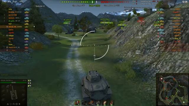 WOT 9.21 проблема с прицелом после установки мода (ЧИТЕРСТВО) смотреть онлайн