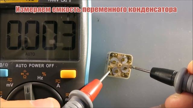 Собираем девятидиапазонный радиоприемник EDT-2902