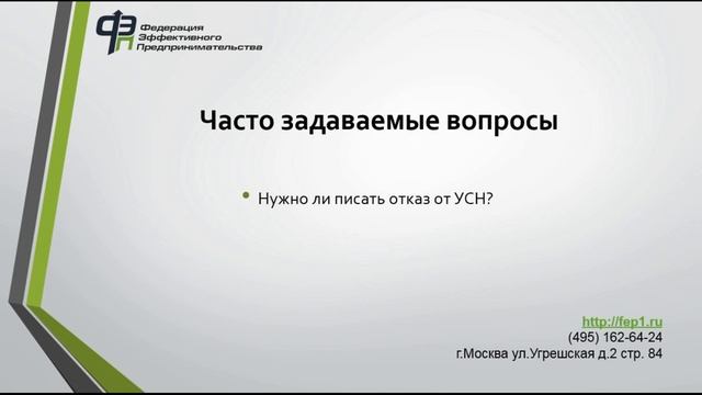 Как оформить патент (ПСН) на такси (пассажирские перевозки) смотреть онлайн