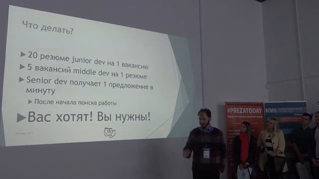 Алгоритм поиска работы для программиста без опыта смотреть онлайн