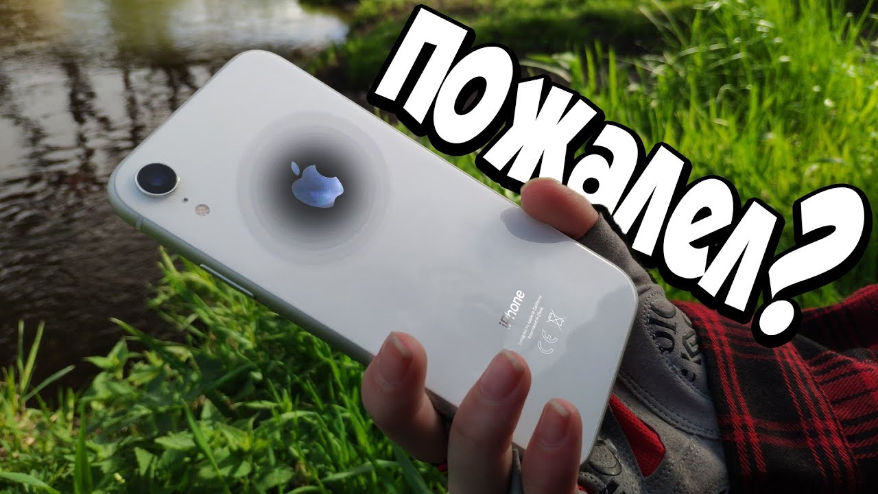 Мой первый iphone XR с aliexpress | Этого я не ожидал от apple смотреть онлайн