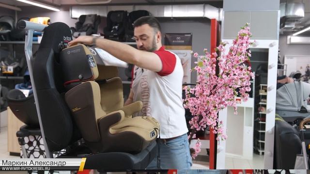 Concord Transformer X Bag – автокресло от 3 до 12 лет смотреть онлайн