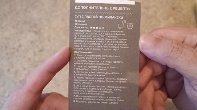 Вкусные супы и рецепты