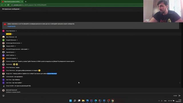 Курс Java з нуля. Урок 4 ➤ Загальні помилки при написанні коду. Концепції Java. смотреть онлайн