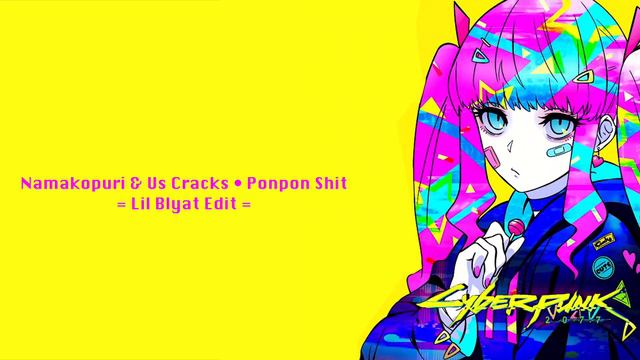 Namakopuri & Us Cracks - Ponpon Shit (arti5 Remix) смотреть онлайн