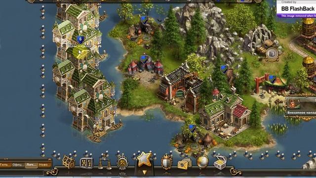 Внезапное нападение игре the Settlers online часть первая: набор и отправка генералов. смотреть онлайн