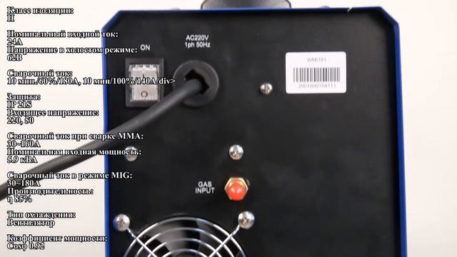 Сварочный инверторный аппарат NORDBERG WMI181