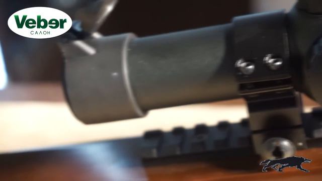 Прицел Veber Wolf 1-4x24 GB DnD 