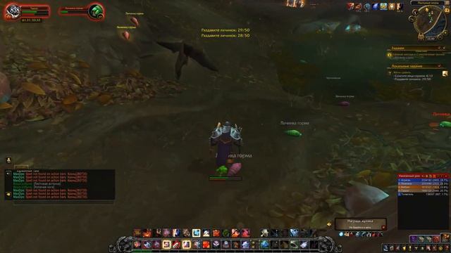 World of Warcraft: Shadowlands - # 442 Жечь-давить (локалка) смотреть онлайн