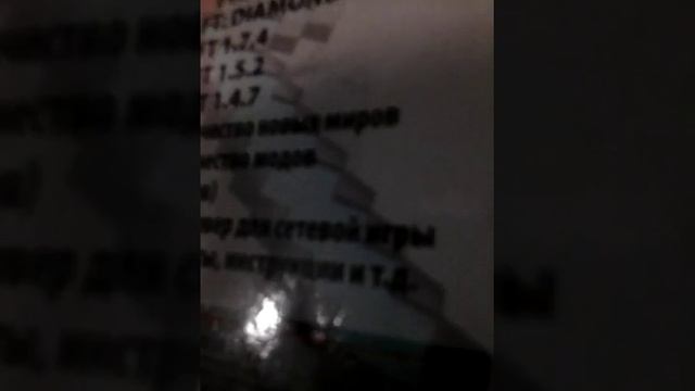 Где купить диск майнкрафт.СМОТРЕТЬ ВСЕМ!!! смотреть онлайн