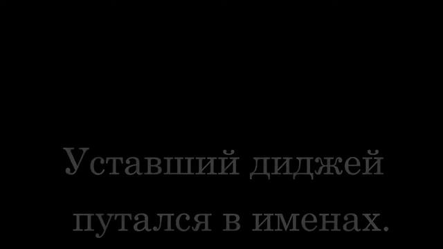 Dmitro Shaul – Не грусти по нему (Don't be sad for him) (текст - Lyric) смотреть онлайн
