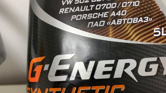 G-Energy ! Внимание ! Что не так с этикеткой ? смотреть онлайн