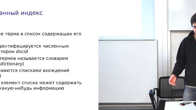 Полнотекстовый поиск смотреть онлайн