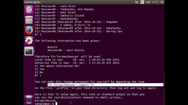 LPIC 107.3 часть вторая: часовые пояса смотреть онлайн